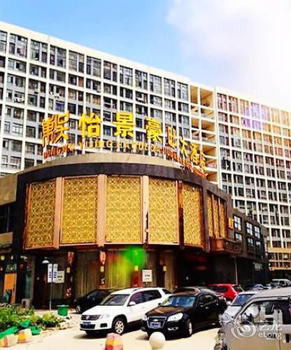 סוג'ואו Dongwu Yijing Haodi Hotel מראה חיצוני תמונה